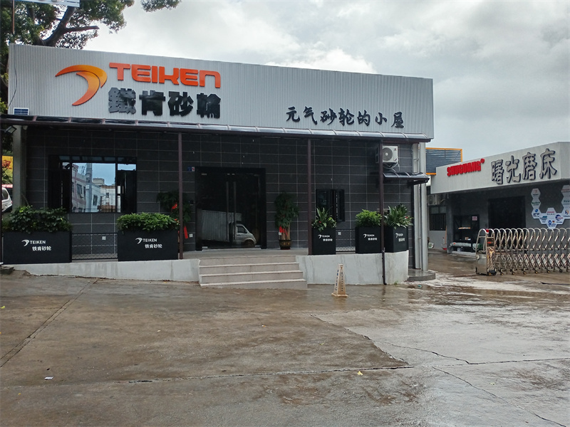 鐵肯砂輪體驗店已經(jīng)開門營業(yè)