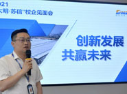 校企共建，創(chuàng)贏未來 | 江蘇信息職業(yè)技術(shù)學(xué)院走進(jìn)大明精工